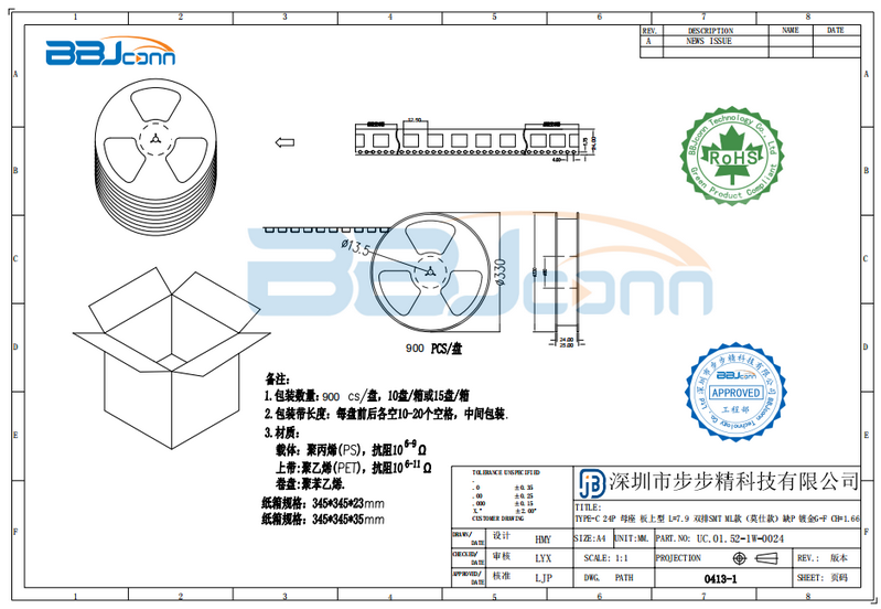 type-c母頭-2 type-c母頭-2