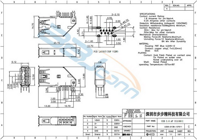 USB 3.0接插件 USB 3.0接插件