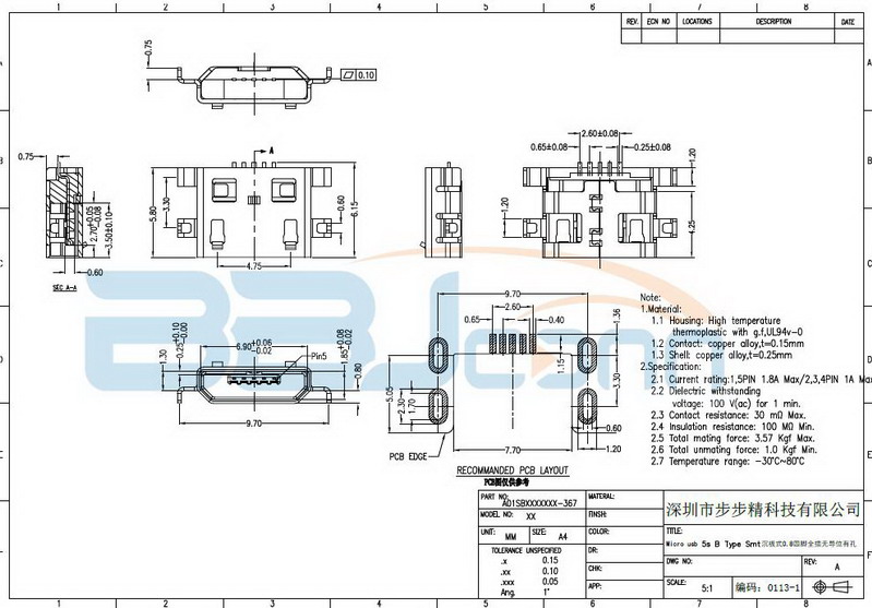 MICRO廠家 MICRO廠家